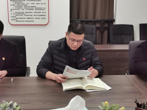 深入学习贯彻十九届六中全会精神——环城公司党支部“六讲六做” 大宣讲活动 - 党建园地 -杭州萧山环城建设有限公司