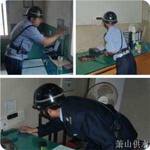 公司动态 - 杭州萧山供水有限公司