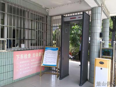 公司动态 - 杭州萧山供水有限公司