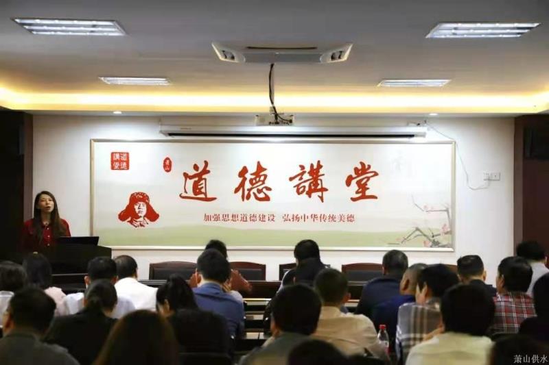 党建文化 - 杭州萧山供水有限公司