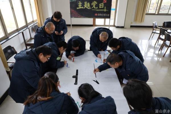 党建文化 - 杭州萧山供水有限公司