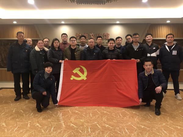 党建文化 - 杭州萧山供水有限公司