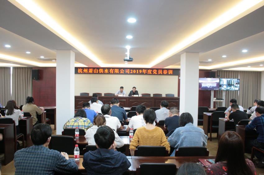 党建文化 - 杭州萧山供水有限公司