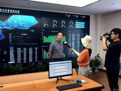 公司动态 - 杭州萧山供水有限公司