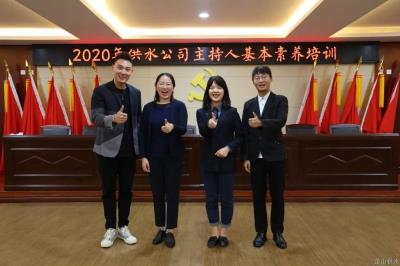 党建文化 - 杭州萧山供水有限公司