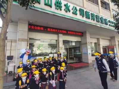 党建文化 - 杭州萧山供水有限公司