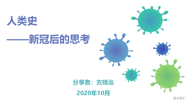 党建文化 - 杭州萧山供水有限公司