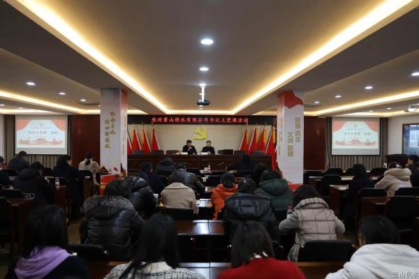 党建文化 - 杭州萧山供水有限公司
