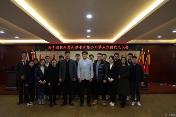 党建文化 - 杭州萧山供水有限公司