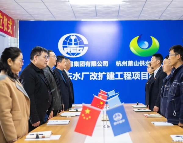党建文化 - 杭州萧山供水有限公司
