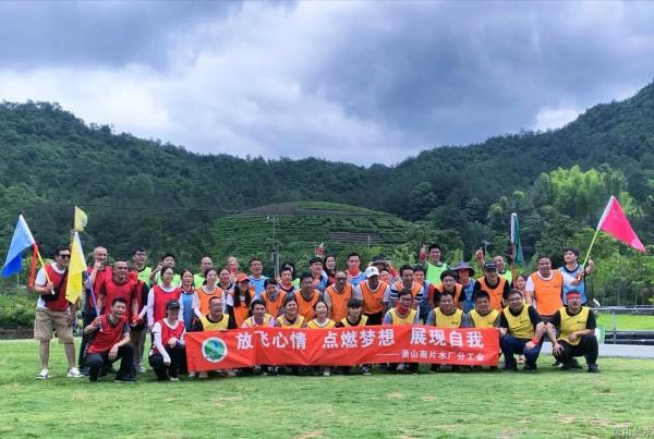 党建文化 - 杭州萧山供水有限公司