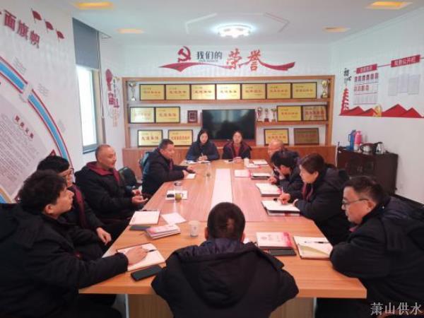 党建文化 - 杭州萧山供水有限公司