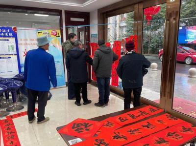 党建文化 - 杭州萧山供水有限公司