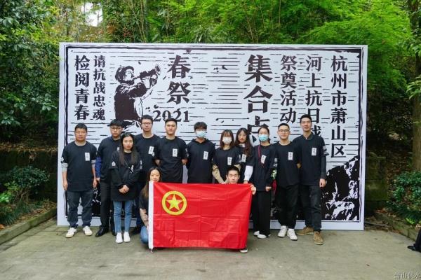 党建文化 - 杭州萧山供水有限公司