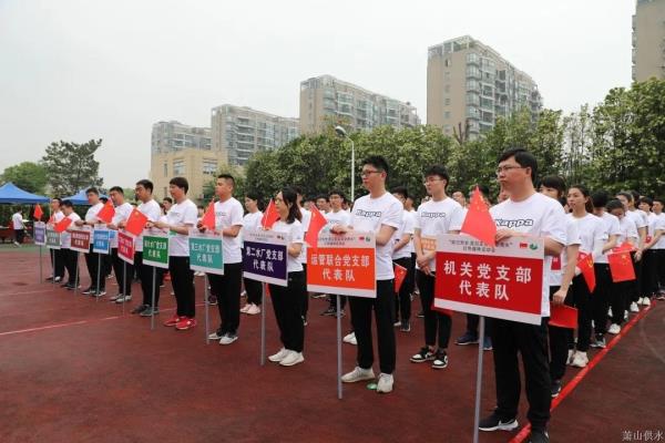 党建文化 - 杭州萧山供水有限公司