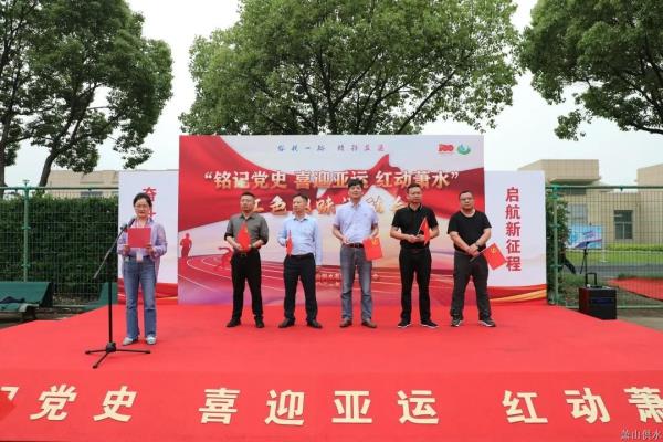 党建文化 - 杭州萧山供水有限公司