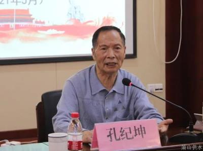 党建文化 - 杭州萧山供水有限公司