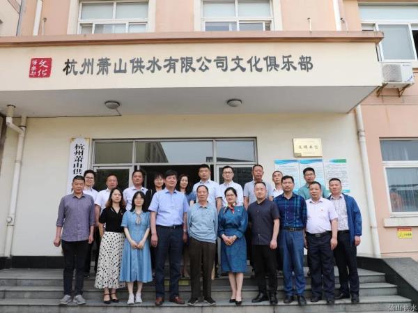 党建文化 - 杭州萧山供水有限公司