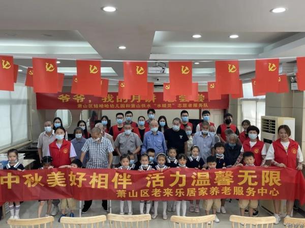 党建文化 - 杭州萧山供水有限公司