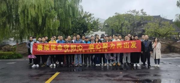 党建文化 - 杭州萧山供水有限公司