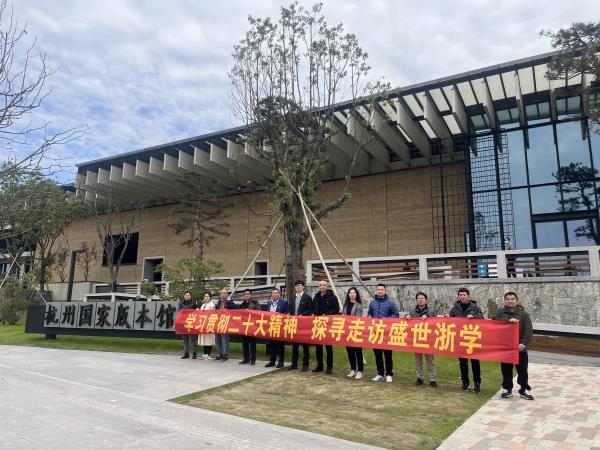 党建文化 - 杭州萧山供水有限公司