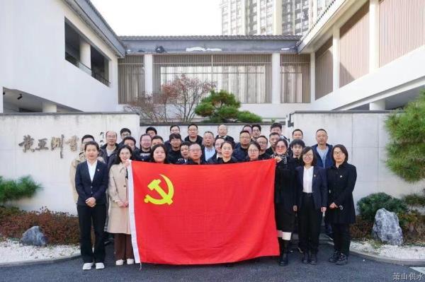 党建文化 - 杭州萧山供水有限公司