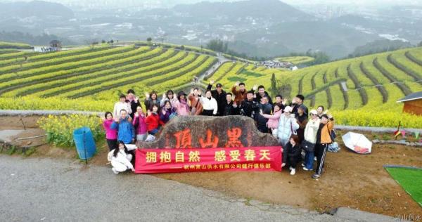 党建文化 - 杭州萧山供水有限公司