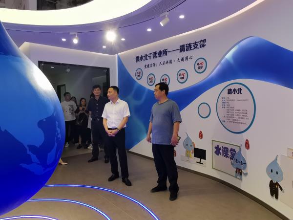 党建文化 - 杭州萧山供水有限公司