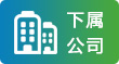 77779193永利官网(集团)有限公司