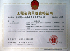 77779193永利官网(集团)有限公司