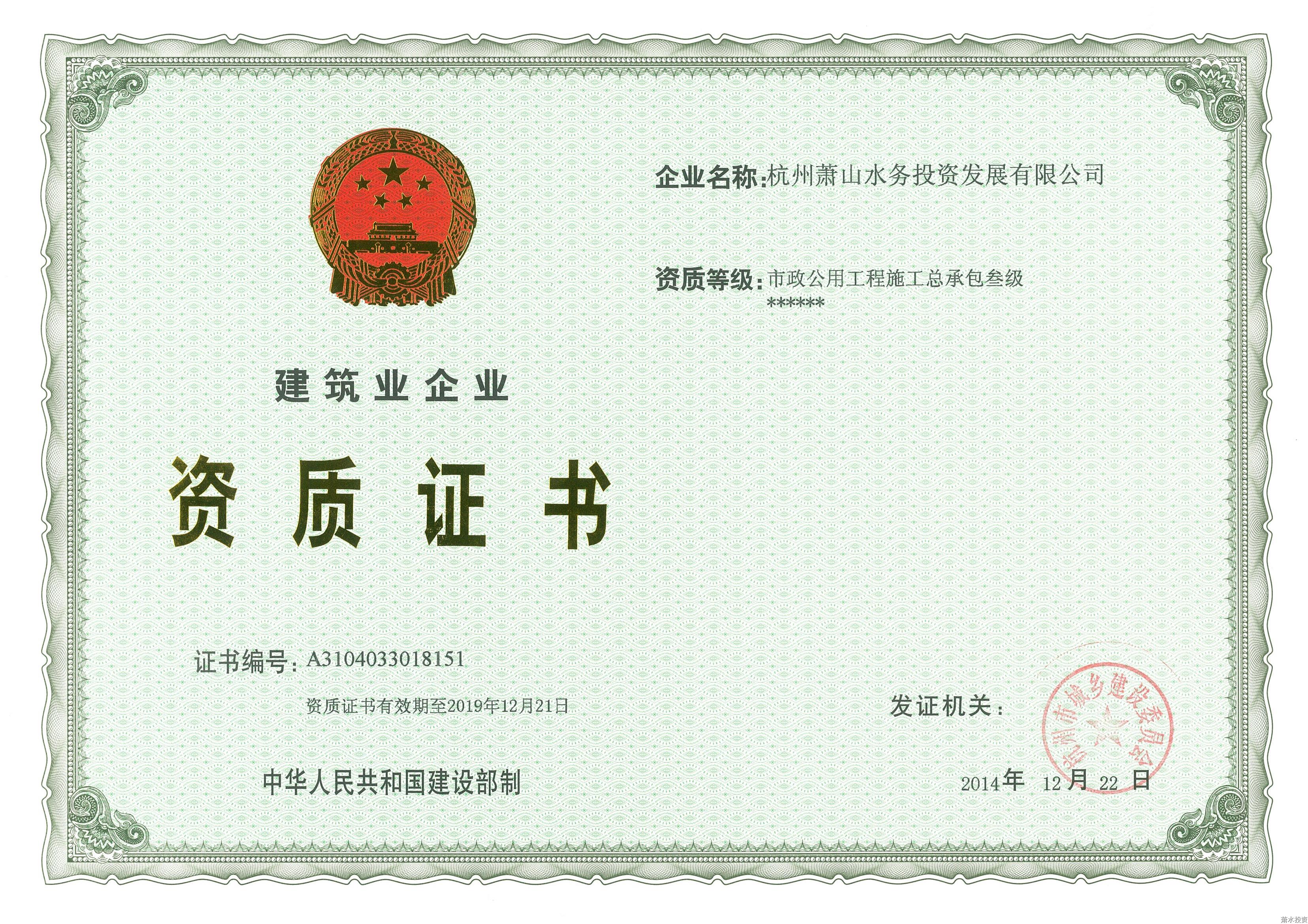 77779193永利官网(集团)有限公司