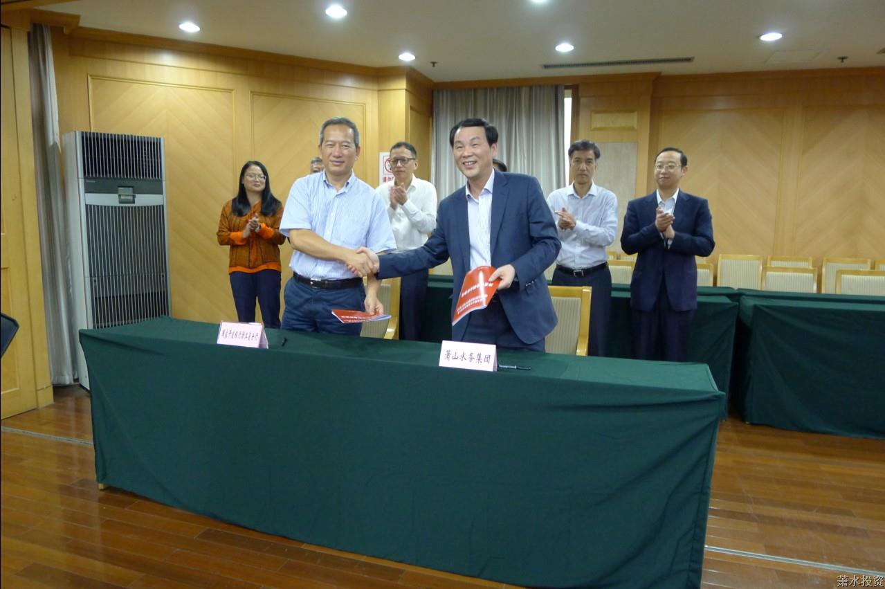 杭州萧山绿色工业基金等金融相助协议正式签约-公司新闻-杭州萧山水务投资生长有限公司
