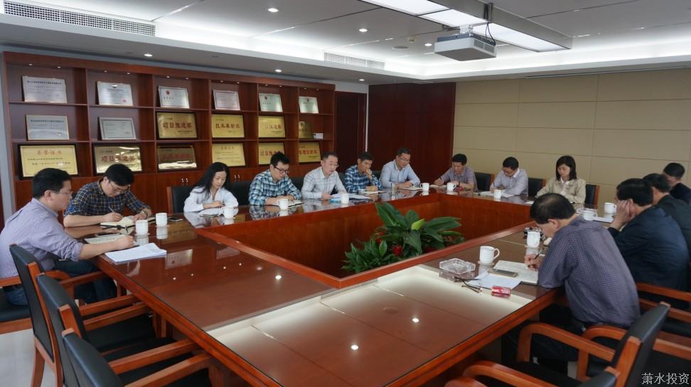 继往开来，，，，集团向导赴投资公司调研指导事情-向导眷注-杭州萧山水务投资生长有限公司