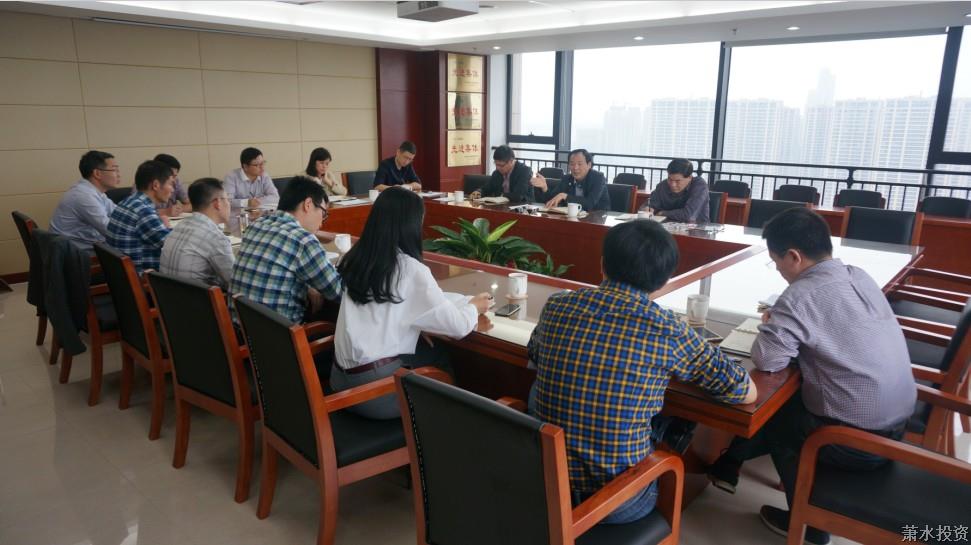 继往开来，，，，集团向导赴投资公司调研指导事情-向导眷注-杭州萧山水务投资生长有限公司