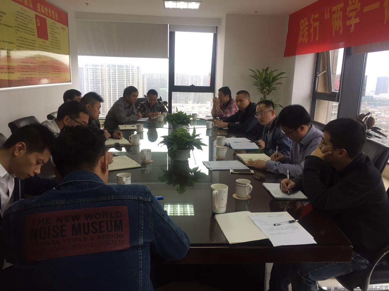投资公司开展在建工程专项检查行动-公司新闻-杭州萧山水务投资生长有限公司