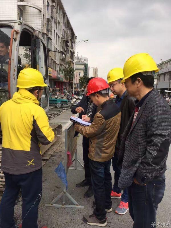 投资公司开展在建工程专项检查行动-公司新闻-杭州萧山水务投资生长有限公司