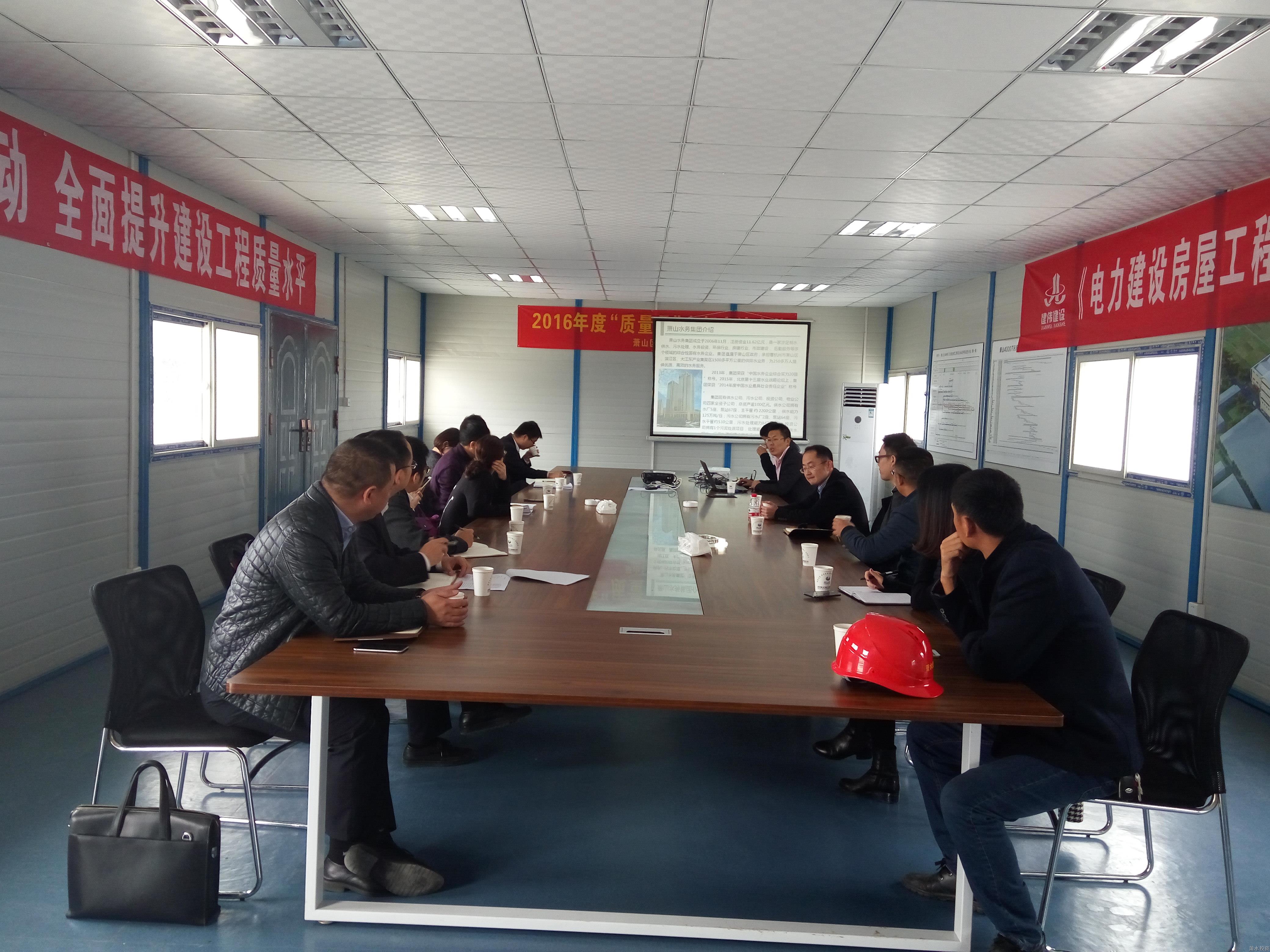 银团评估小组旅行考察4000吨/日污泥处置惩罚项目-环保能源-杭州萧山水务投资生长有限公司