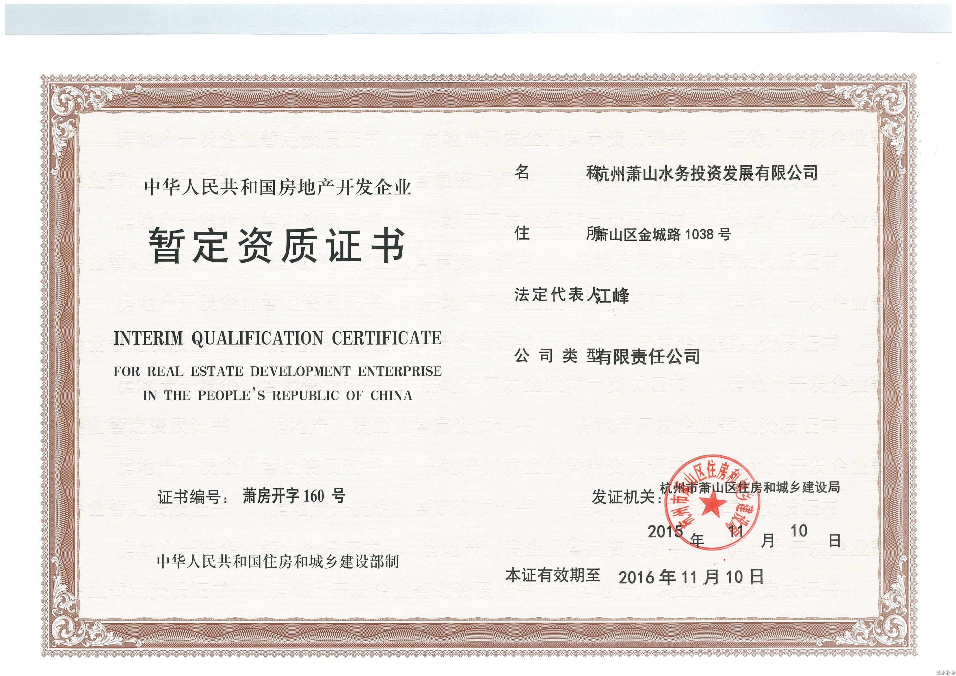 77779193永利官网(集团)有限公司