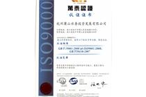 77779193永利官网(集团)有限公司