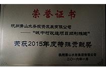 77779193永利官网(集团)有限公司