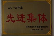 77779193永利官网(集团)有限公司