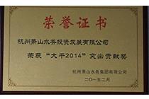 77779193永利官网(集团)有限公司