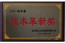 77779193永利官网(集团)有限公司
