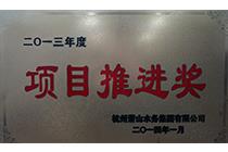 77779193永利官网(集团)有限公司