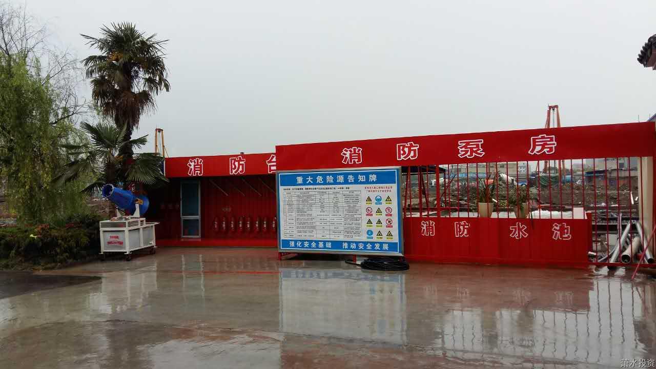 北干街道棚户区刷新安顿房项目高标准建设治理-项目治理-杭州萧山水务投资生长有限公司