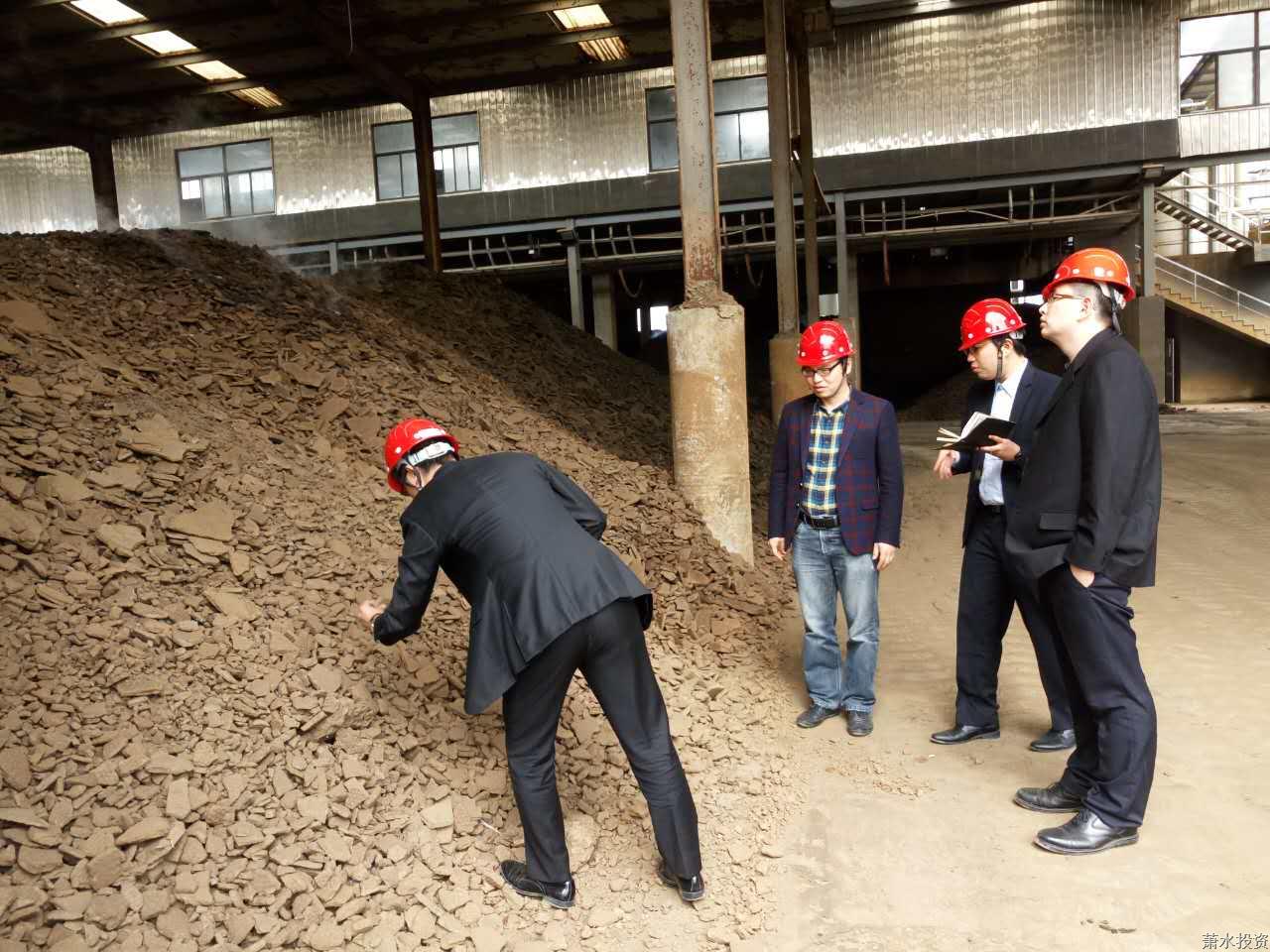 天下银行博士团队考察4000吨/日污泥处置惩罚工程项目-环保能源-杭州萧山水务投资生长有限公司
