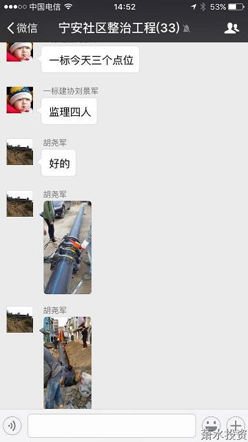 立异行动，，，投资公司峰会包管高效推进-EPC总承包-杭州萧山水务投资生长有限公司