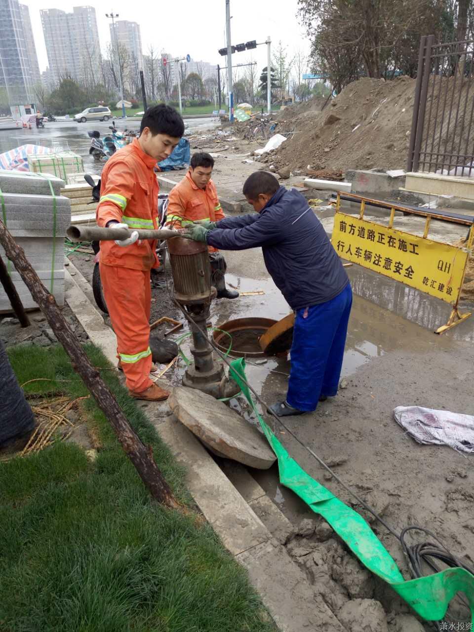 投资公司肩负G20峰会主场馆污水外排工程建设使命-项目治理-杭州萧山水务投资生长有限公司