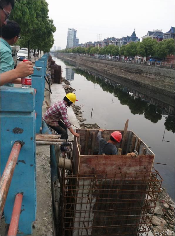 河流截污纳管与黑臭河整治工程-工程总承包-杭州萧山水务投资生长有限公司
