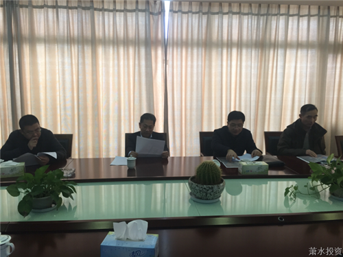 魏大庆副区长专题调研萧山区4000吨/日污泥处置惩罚工程等项目-向导眷注-杭州萧山水务投资生长有限公司